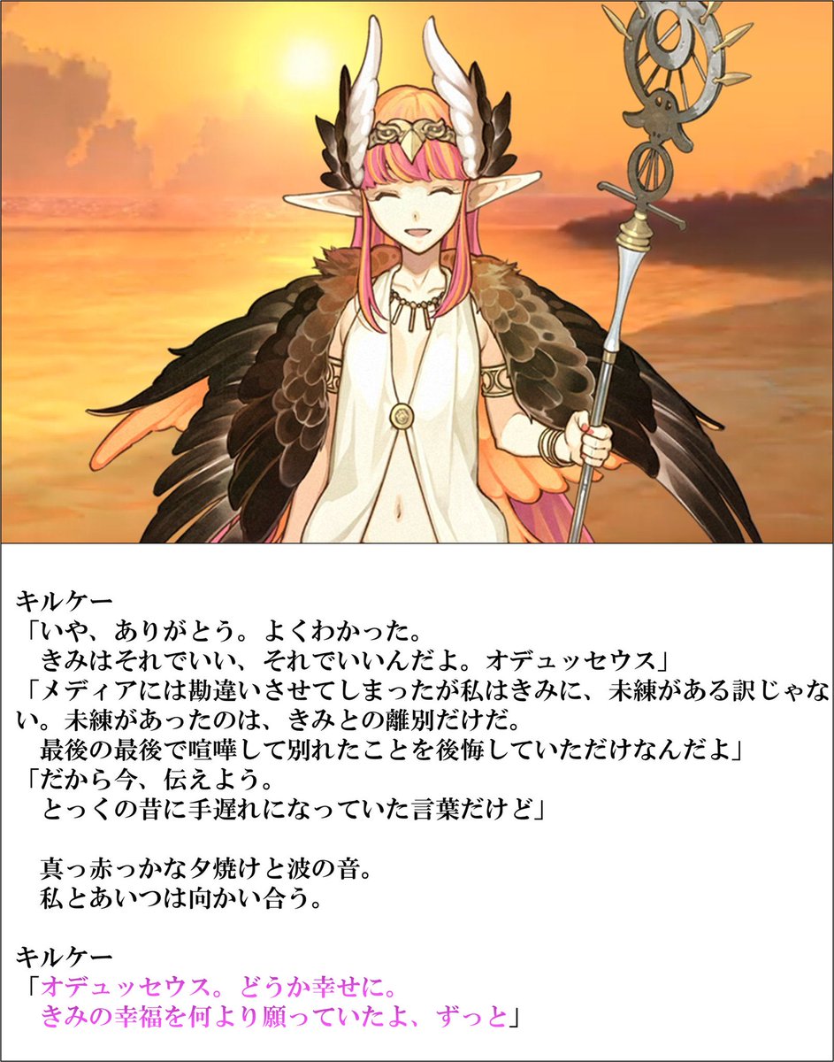 ナイジェッル tweet media