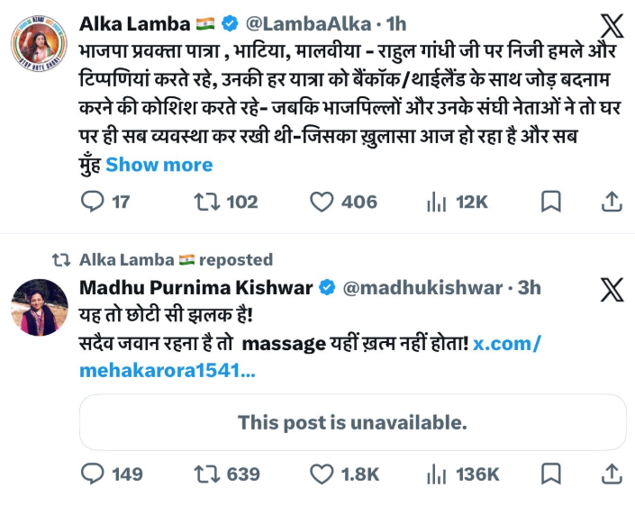 India First - Unfiltered Voice tweet media