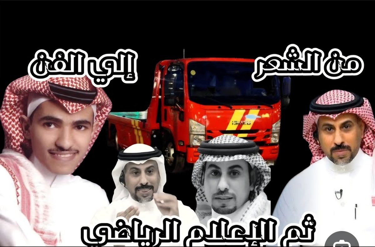 هلالي عالمي tweet media