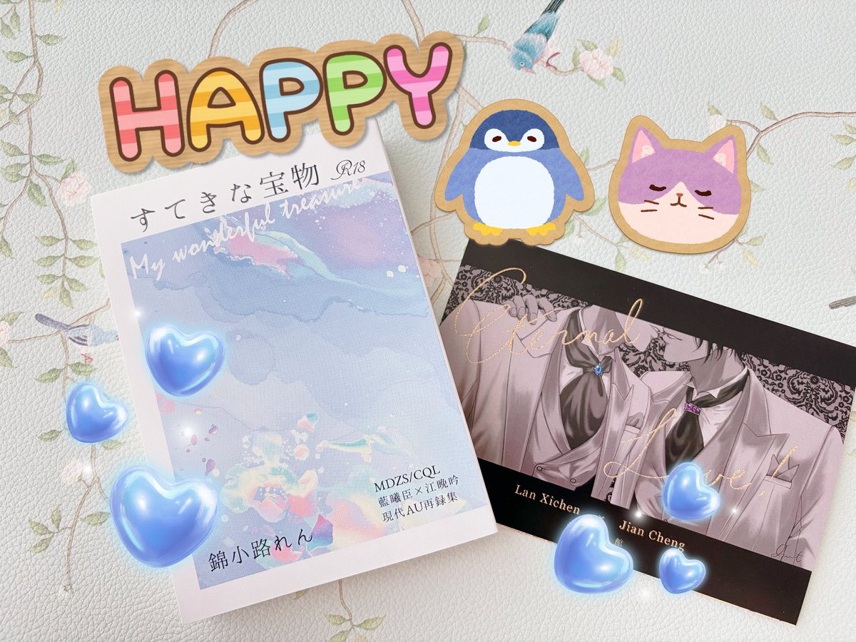 れんさんの素敵な御本と、私の淡い夢をれんさんとジュン太さんが正夢にしてくださった初回特典…もとい美麗カードが我が家にも到着いたしました🙌ありがとうございます。家宝にします🙏