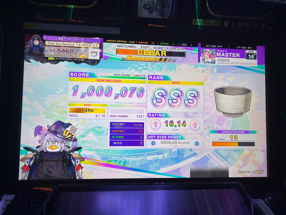 ちみもり tweet media