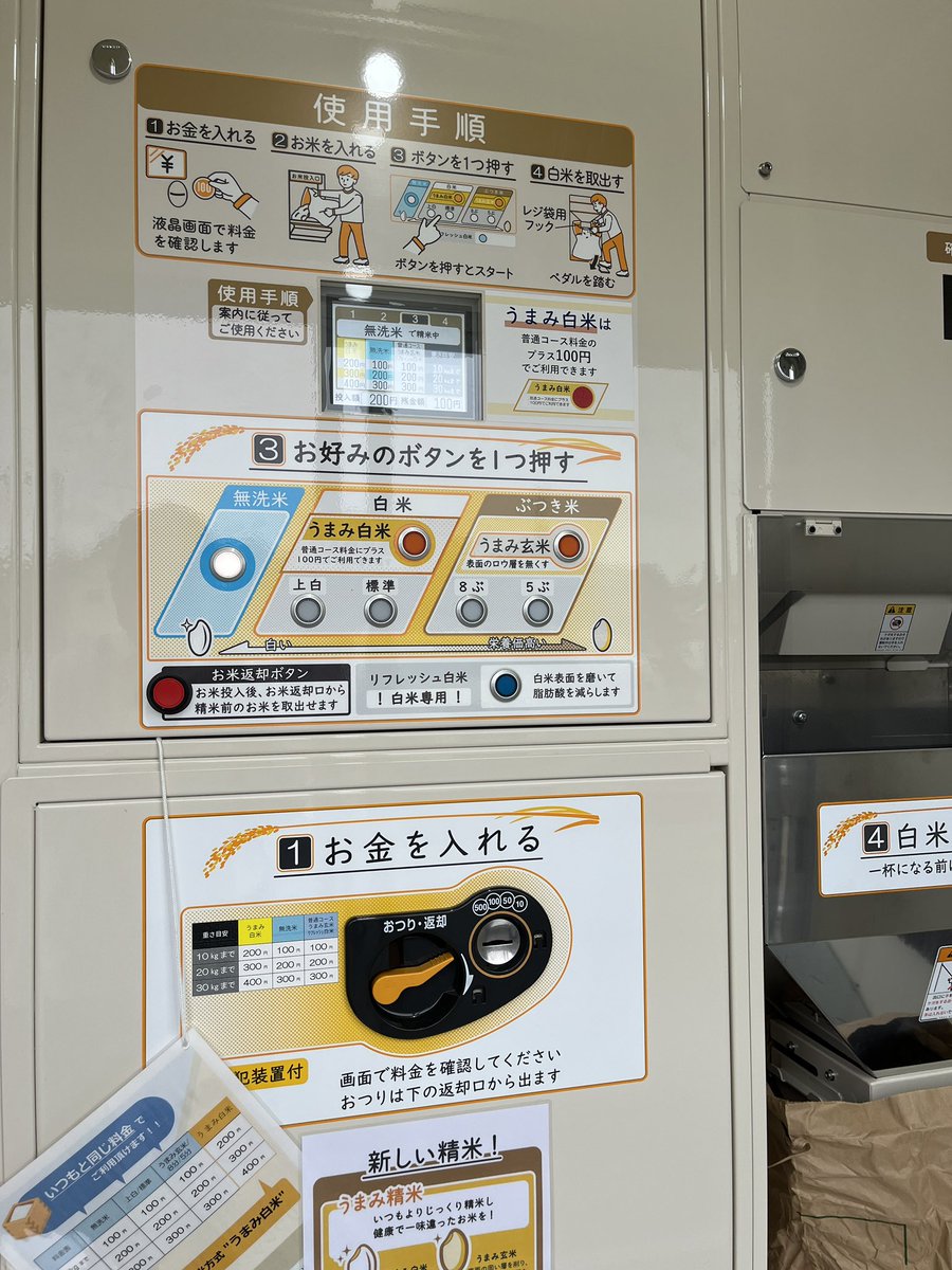 みにとむ tweet media