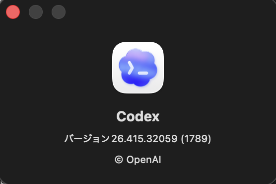 shosho64tw's tweet photo. codexのバージョン管理どうなってんだ https://t.co/DHHFLpolue