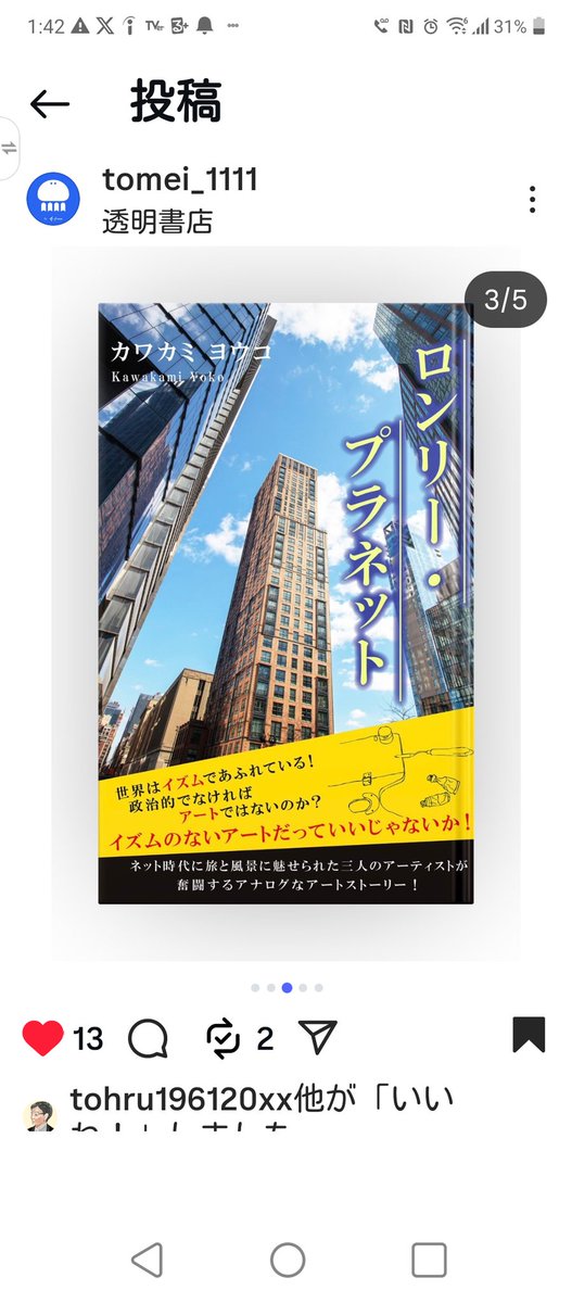 harukigasuki's tweet photo. https://t.co/6YeasIgvjd