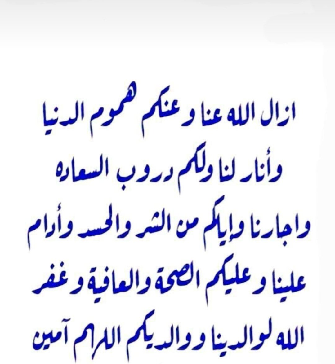 ابو ثامر (@tamar10022) on Twitter photo 