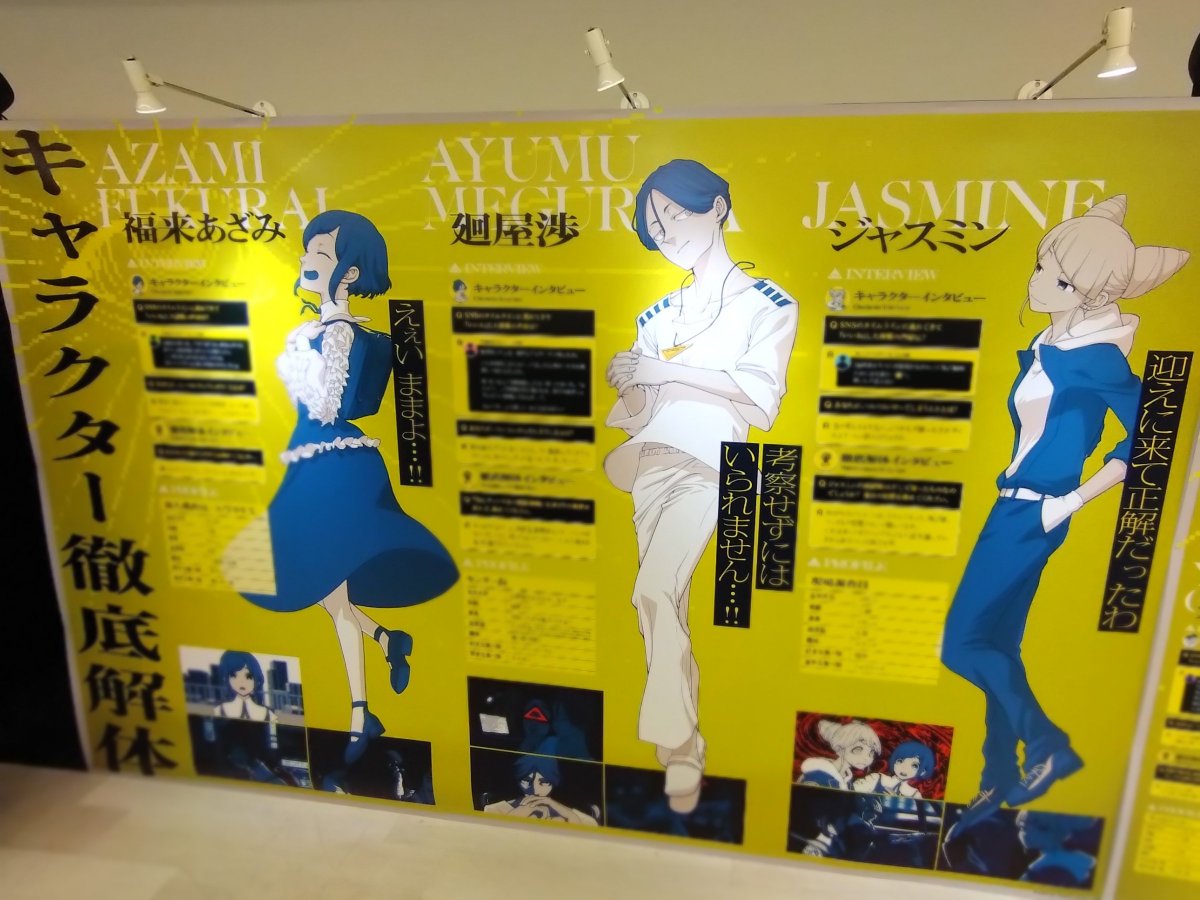 都市解大巡廻いってきたー！！！
最高でした………✨️✨️✨️