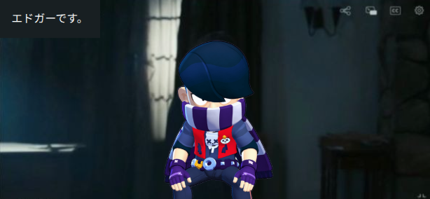 ＃エドガーです
シェリーは殺します。近接キャラで勝てないからです。
ニタは殺します。壁裏判定がおかしいからです。
コルトは殺します。サッカーでバグ起こせるからです。
ブルは殺します。ハイチャの貫通がキモいからです。
ブロックは殺します。壁を壊せるからです。