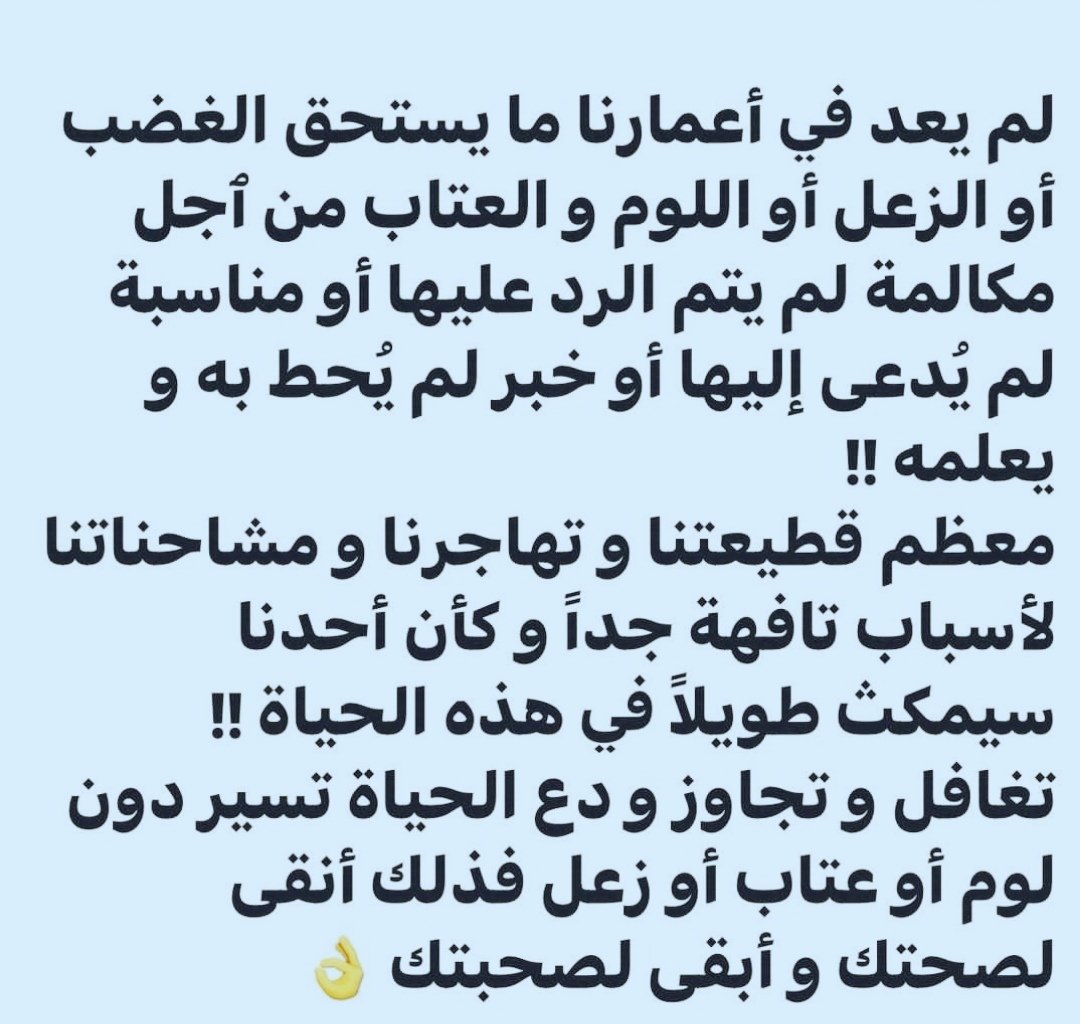 ابو ثامر (@tamar10022) on Twitter photo 