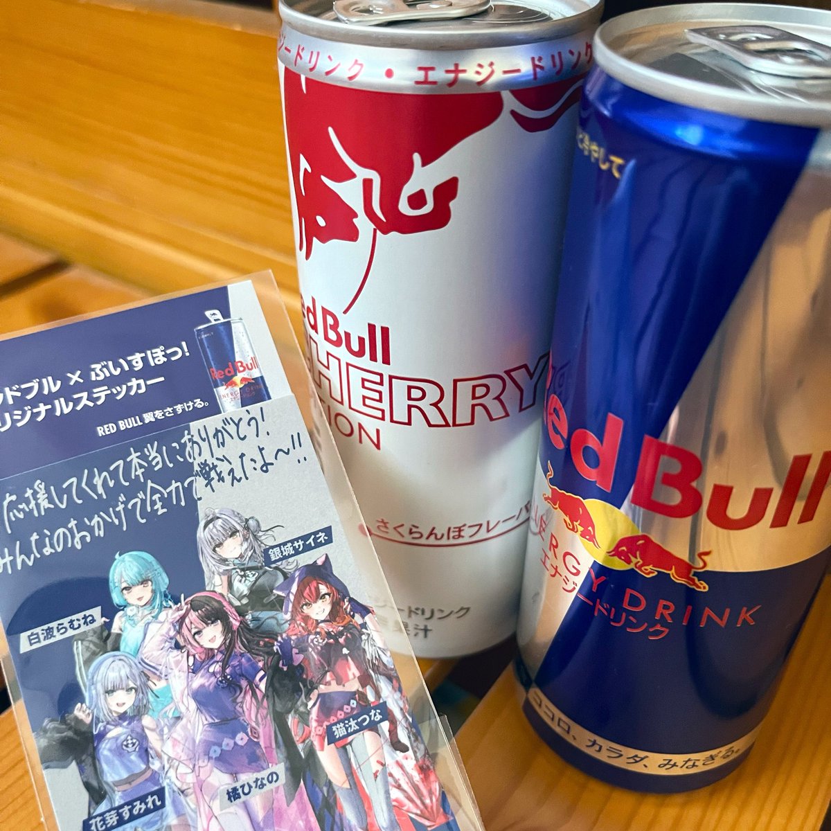 遅ればせながら、ローソン寄ったら見つけたのでお迎えしました✌️