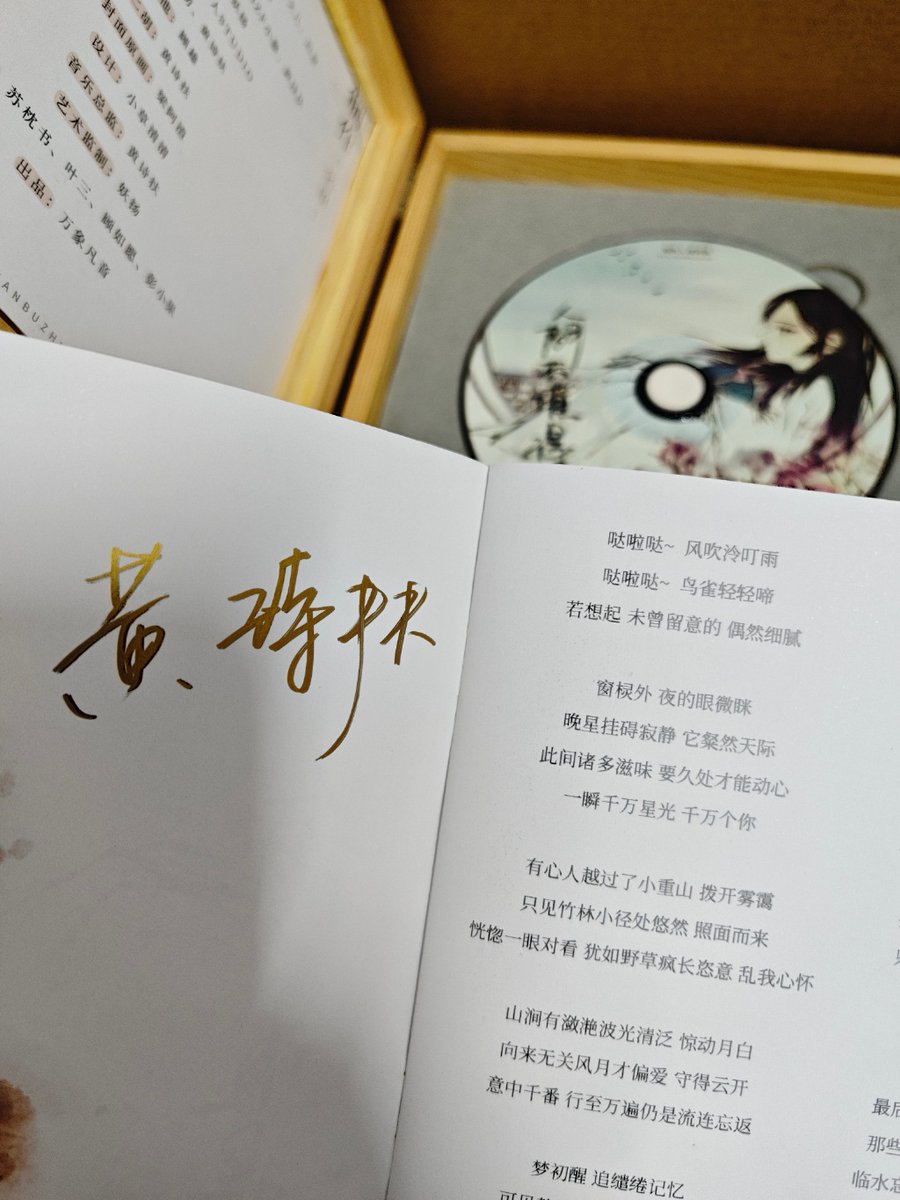 tian code tweet media