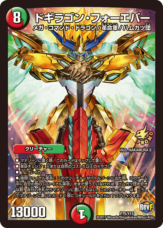 リュウ tweet media