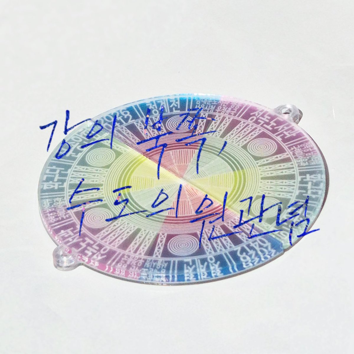 #유인투어
#한양경성서울_책과기록의도시
#강의북쪽_수도의원관념

유인님 <a href="/citaerc2/">유인juin.L</a> 께서 주최해주신 문송안함 강북 사대문 안의 재와 강의 도시 투어를 다녀왔습니다!
유인투어 행사명은 ‘책과 기록의 도시’ 였습니다.📚📝
첫 문송오프행사였는데 모두 만나뵈어서 정말 행복했고 감사했습니다🥰❣️