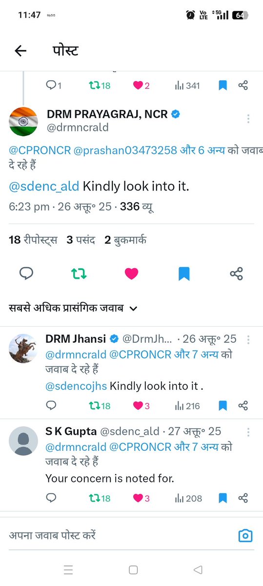 prashan03473258's tweet image. मेरे सुझावों पर @drmncrald, @DrmJhansiऔर @SrDOM_PRYJ ने संज्ञान लिया है और इसे 'नीतिगत मामला' बताते हुए आगे बढ़ाया है।माननीय प्रधानमंत्री और रेलमंत्री जी से निवेदन है कि करोड़ों श्रद्धालुओं के हित में इसे जल्द मंजूरी दें। @narendramodi @AshwiniVaishnaw #RailwayBoard #PolicyMatter