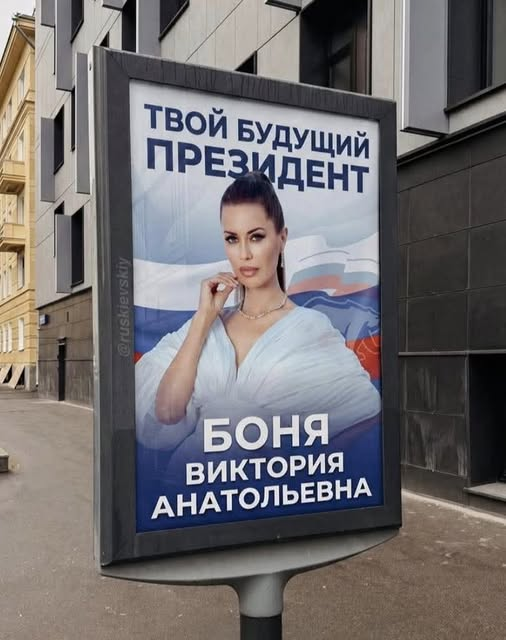 FogelWaldemar's tweet photo. Ну что Россияне ВЫ готовы к такому повороту ... ??? https://t.co/9co3lwu8ho