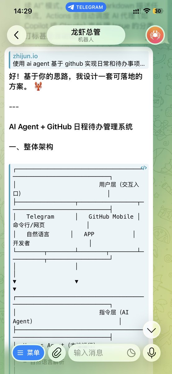 利用 小龙虾🦞或者 hermes 基于 GitHub 实现日常和待办事项管理，核心在于将 GitHub Issue/Projects 作为 ...