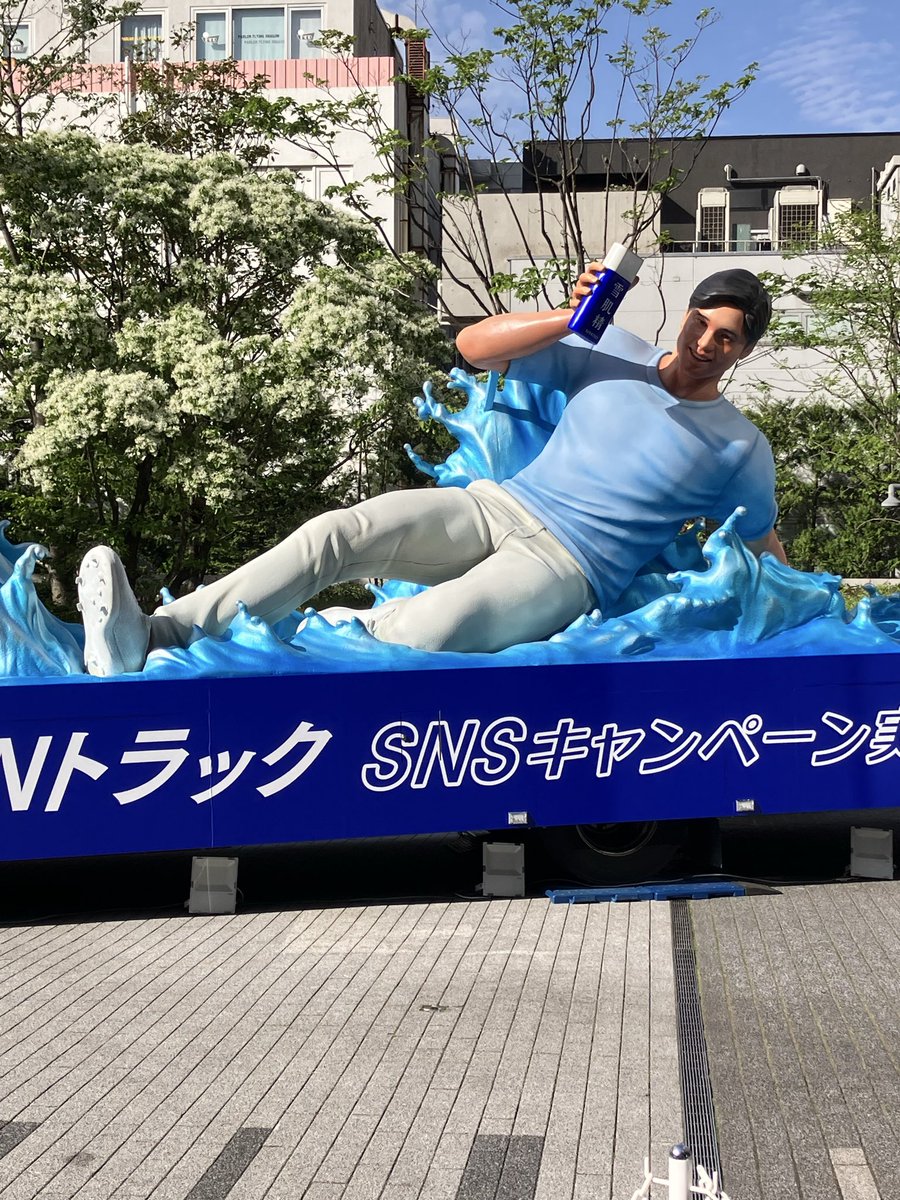 maplema02361529's tweet photo. 【＃大谷SUNトラック 】
SHIBUYA CAST. GARDENで日やけ止めタッチアップイベント開催中❄️

#雪肌精 #大谷翔平 https://t.co/jfMCX6ormJ