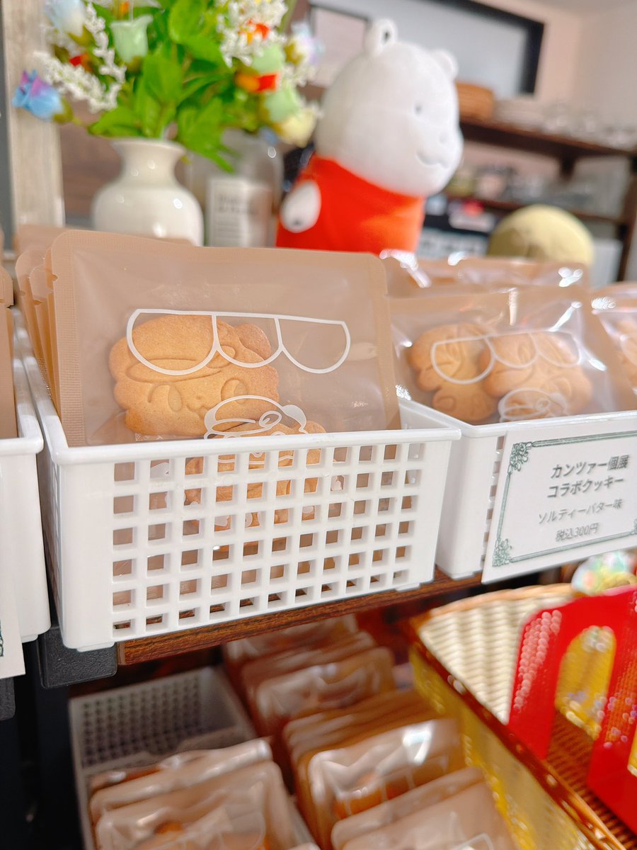 ☀️カンツァー🐯4/17~東京個展 tweet media