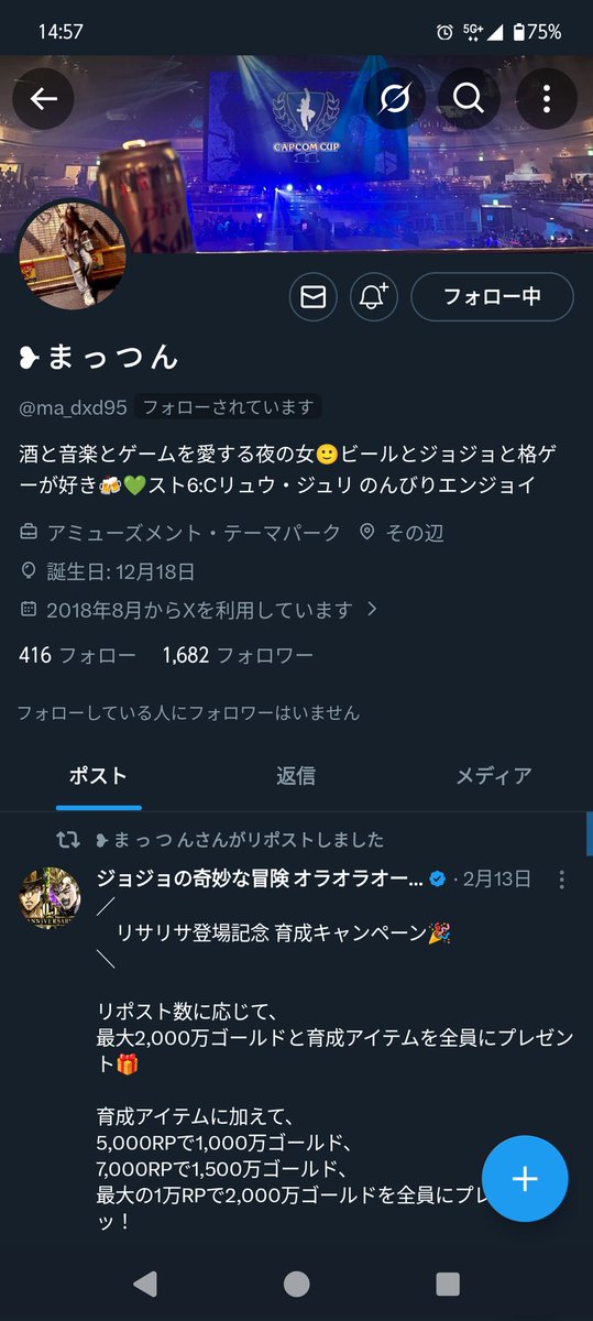 うい@取引垢　🐶既読印有🐱 tweet media