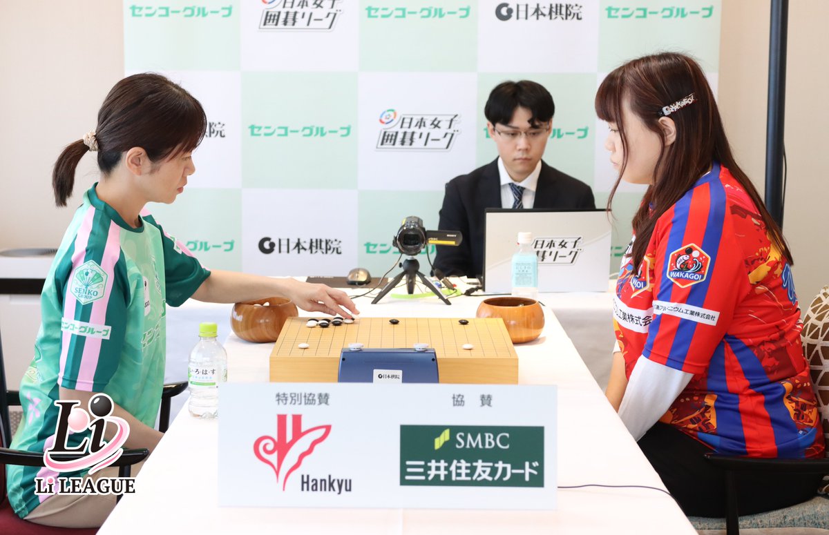 li_league's tweet photo. 【#Liリーグ 第5R第1戦の3局目開始】
チームセンコーグループとチーム若鯉の3局目が開始しました。

1局目:上野愛咲美女流名人〇―×上野梨紗扇興杯
2局目:向井千瑛六段―鈴木歩七段（対局中）
3局目:井澤秋乃五段―奥田あや五段 （対局開始）

🔽YouTube中継はこちら
https://t.co/axw8NsAoDh