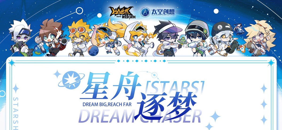 🌠"무수한 별들이 바다를 이루면 배를 타고 꿈을 쫓아가"
🪐요철세계✖️太空创想 콜라보 팝업샵 굿즈 정보가 공개되었습니다!