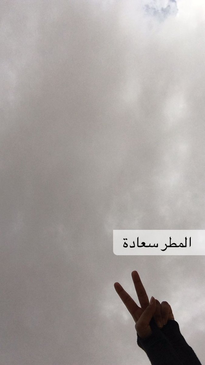 رحمه 🌵 tweet media