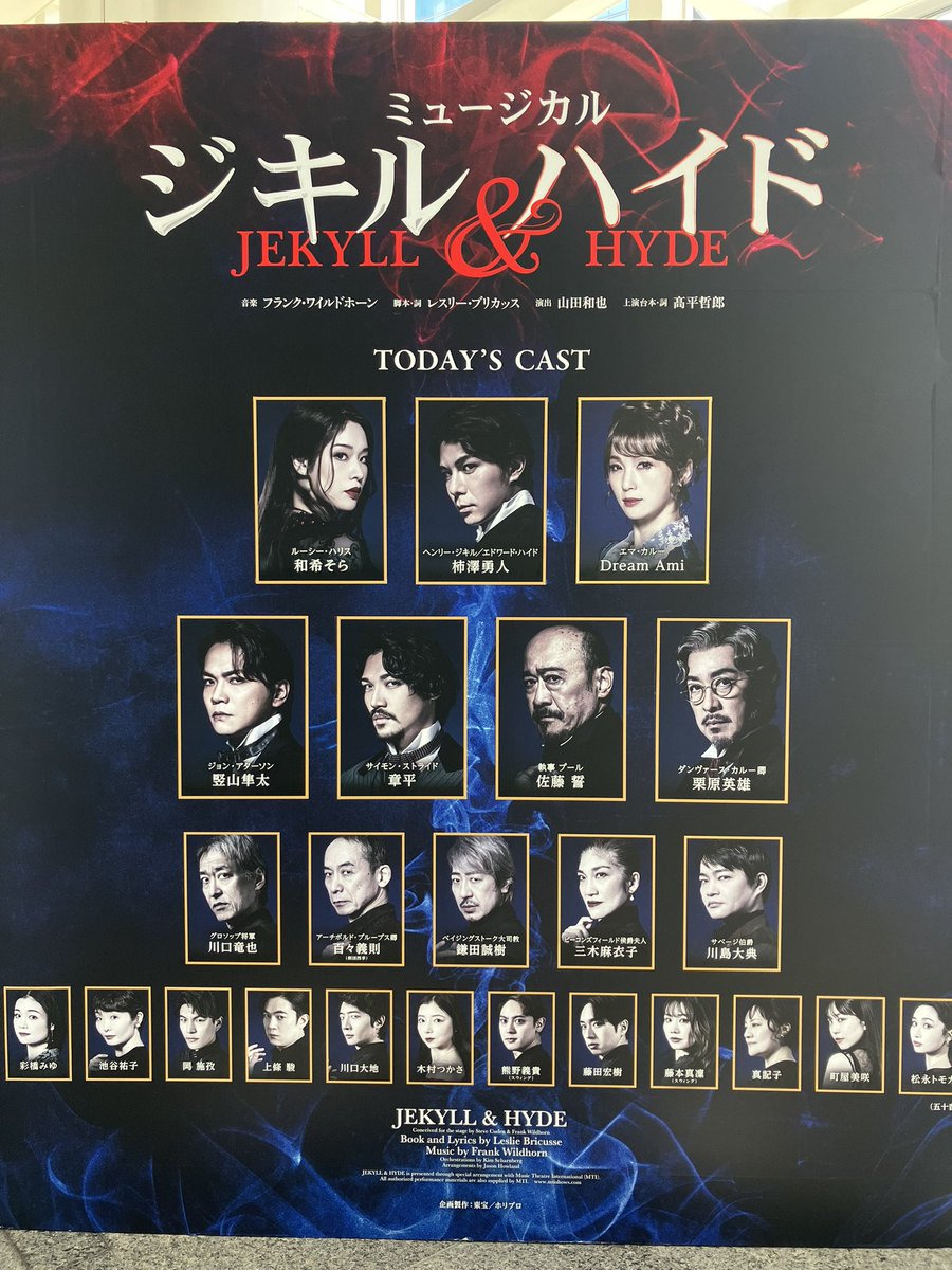 今村眞治 tweet media