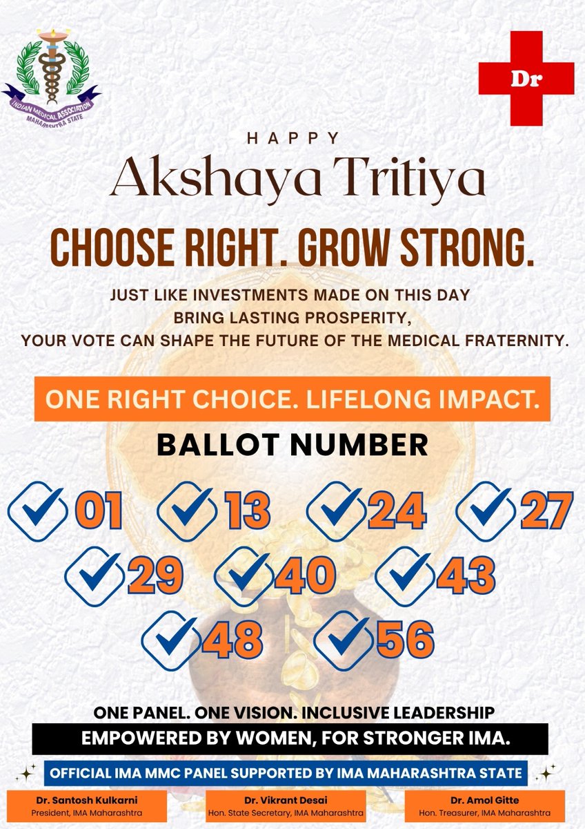 imamaharashtra's tweet photo. No confusion—elections on 26 Apr 2026, 8 AM–5 PM, District HQ.
⚕️ Happy Akshaya Tritiya Choose Official IMA Panel. Grow Strong.
🗳 Vote Complete Panel: 01,13,24,27,29,40,43,48,56
One Panel. One Vision. Vote wisely. Vote completely. #IMAMaharashtra #DoctorsForDoctors #MMCElection https://t.co/om1PDiRpBZ