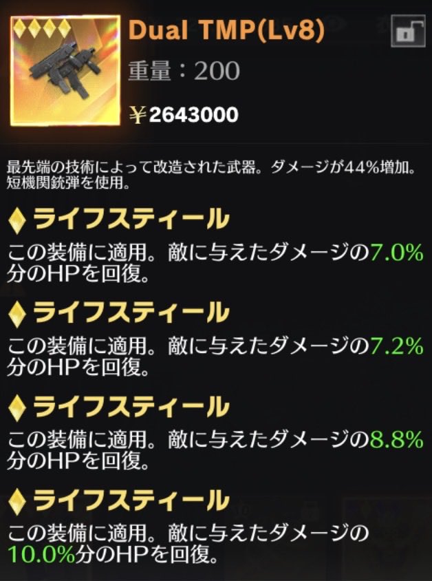 ぇあー tweet media