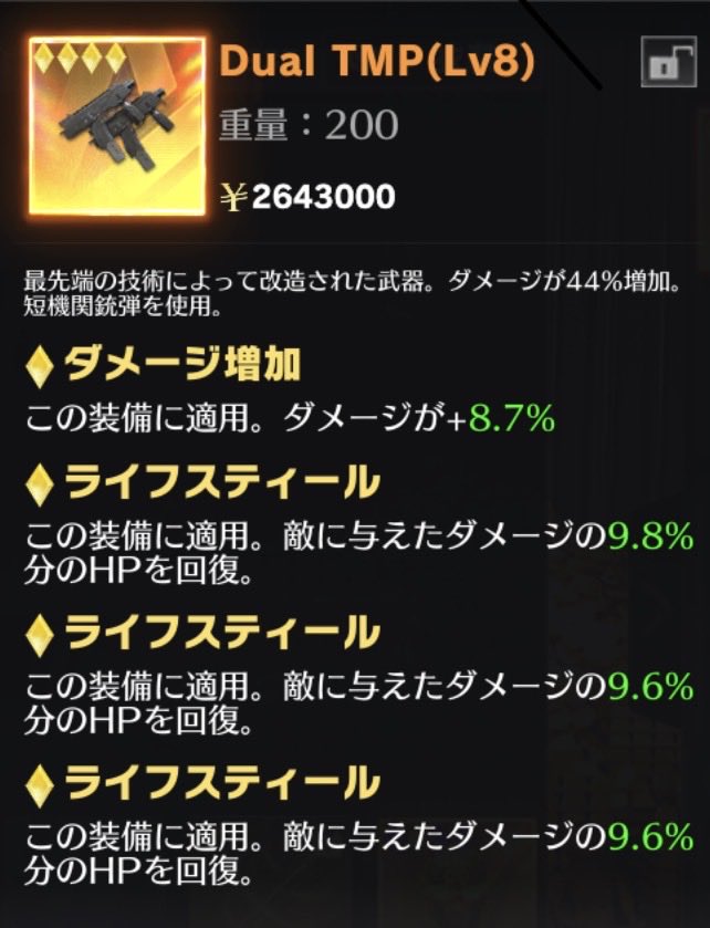 ぇあー tweet media