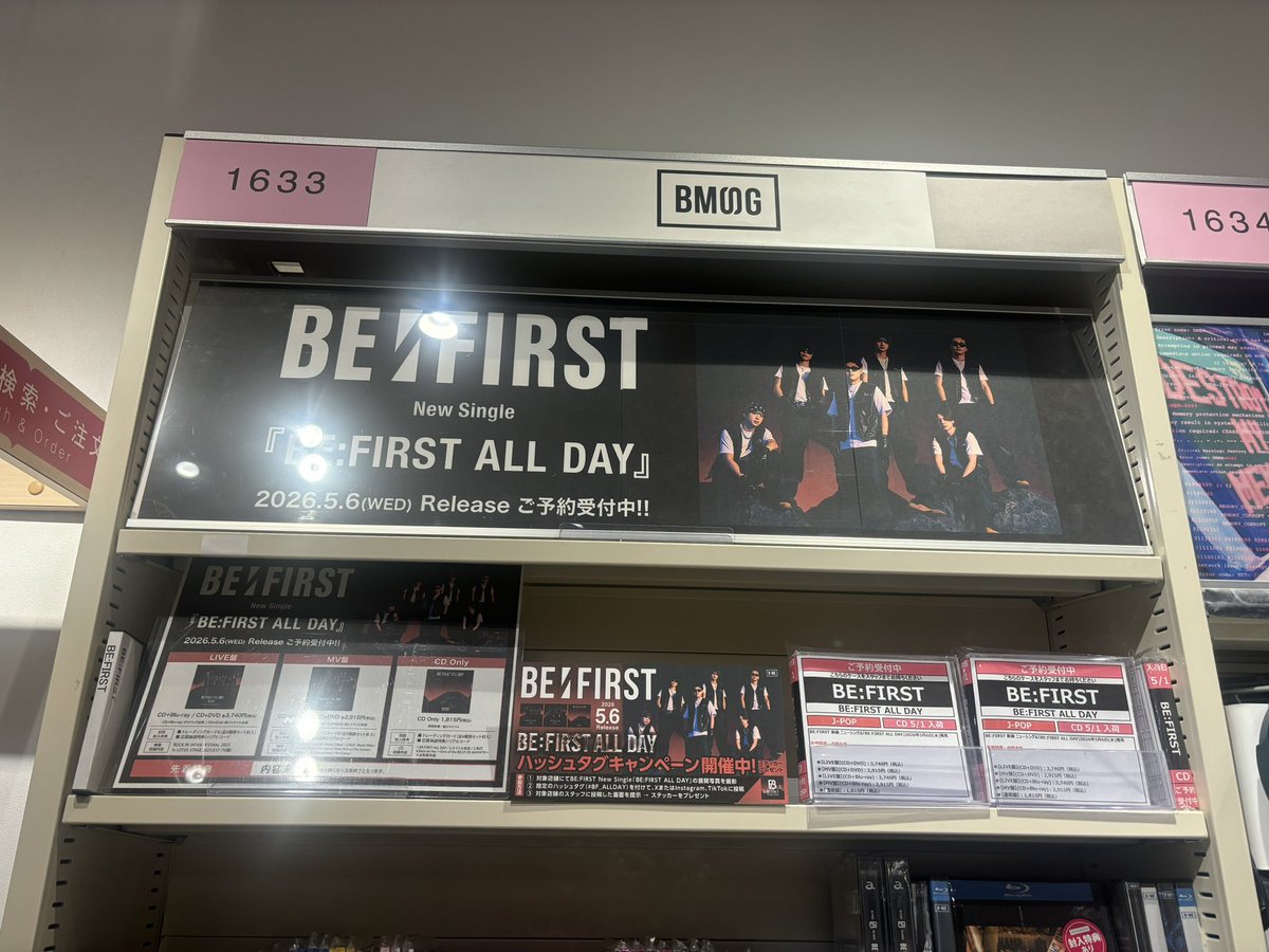 mnt2925y's tweet photo. #BF_ALLDAY
#BEFIRST https://t.co/QChq3u2ctE
