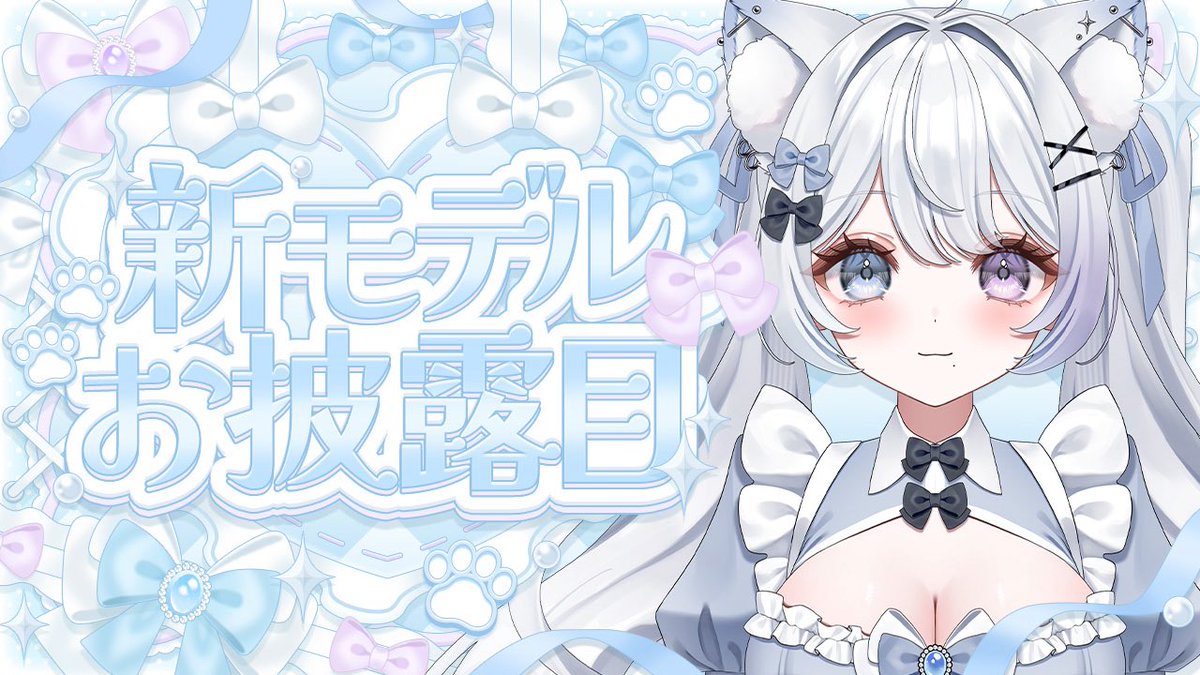紫水ゆゆ🫖💍 tweet media