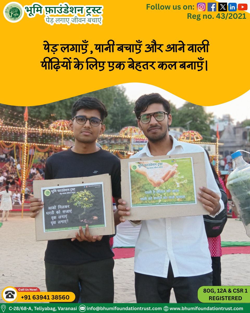 Bhumi__Trust's tweet image. पर्यावरण की रक्षा, हमारी जिम्मेदारी 🌱💧
छोटे-छोटे प्रयासों से बड़ा बदलाव संभव है — पेड़ लगाएँ, पानी बचाएँ और धरती को सुरक्षित बनाएँ।

#पर्यावरण #SaveEnvironment #PlantTrees #SaveWater #GoGreen #BhumiFoundationtrust