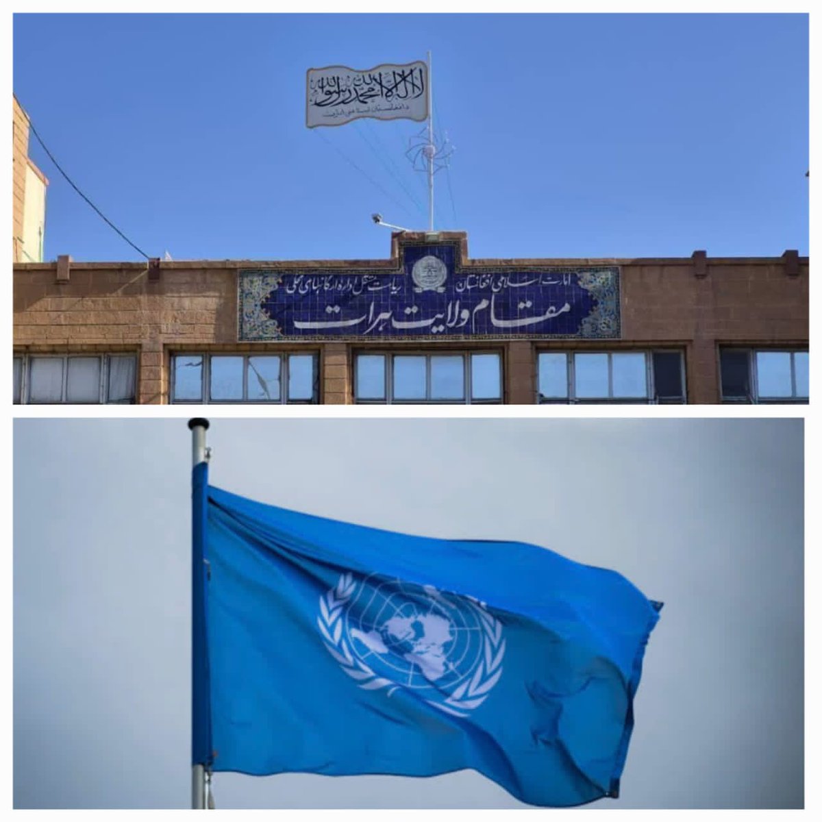 دفتر مطبوعاتی مقام ولایت هرات tweet media