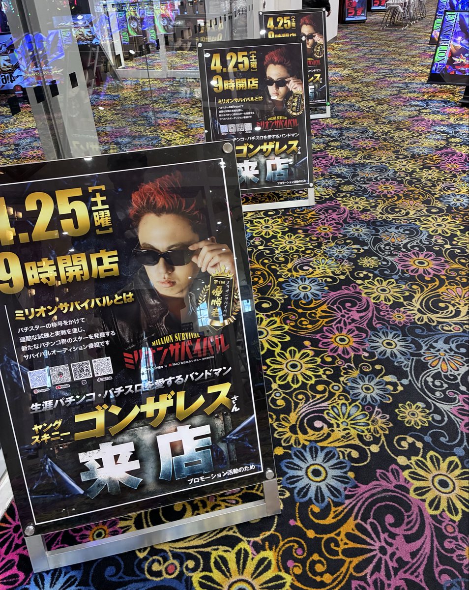 KAMIOTAI1516's tweet photo. ヤングスキニーのゴンザレスさん
昨年に続き2度目の来店決定

4/25（土）  生に会えます https://t.co/zfrP9bujyl