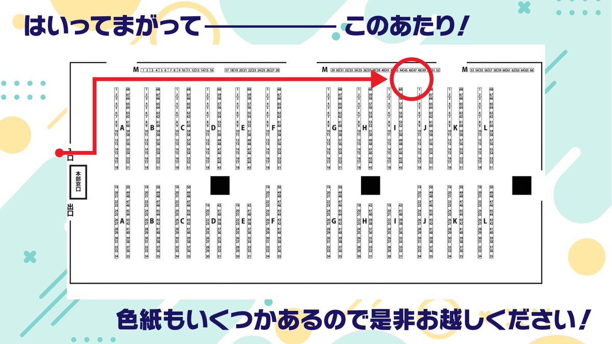 Δ 関けも@M-46 tweet media