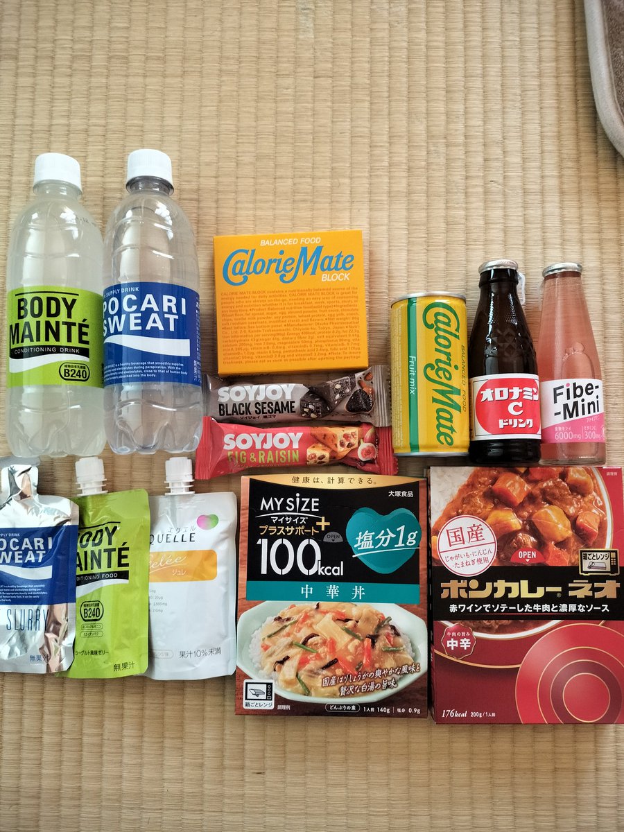 TOM620_METAL's tweet photo. 大塚HD（4578）の株主優待。
3000円相当の商品。 #株主優待 #大塚HD https://t.co/4kuKHjYddc