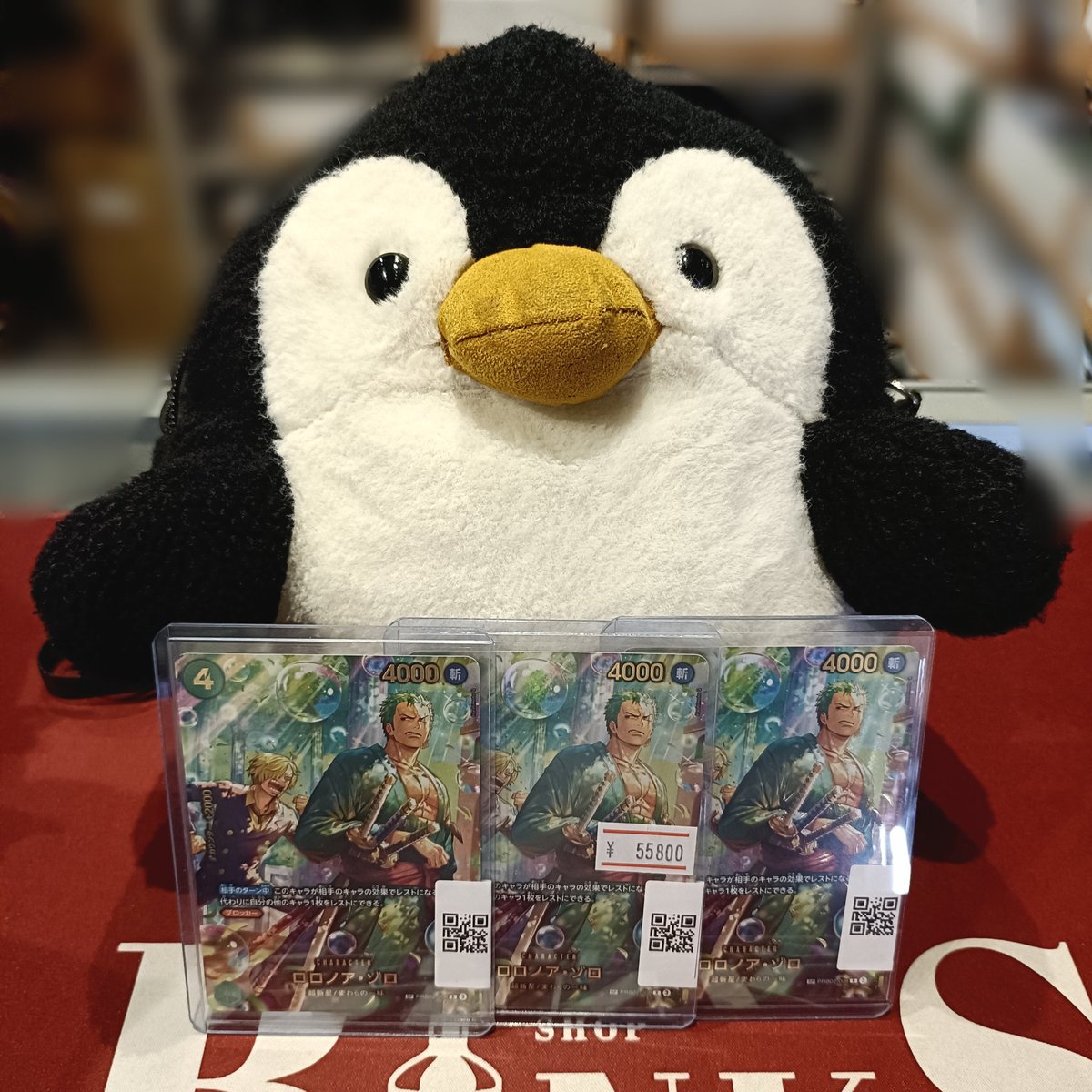 アルバイトペンギンのちくわです🐧🎶 超絶❗カッコイイゾロのSP入荷
