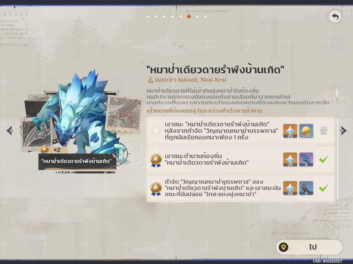 JJ tweet media