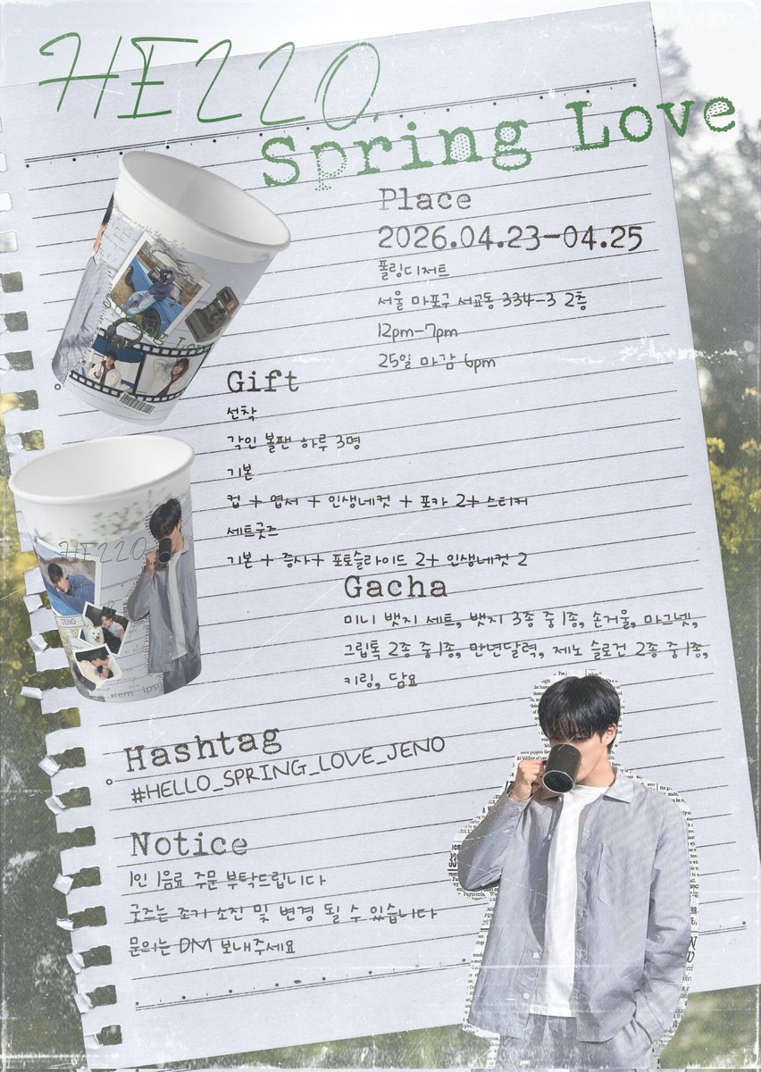 HELLO SPRING LOVE JENO tweet media