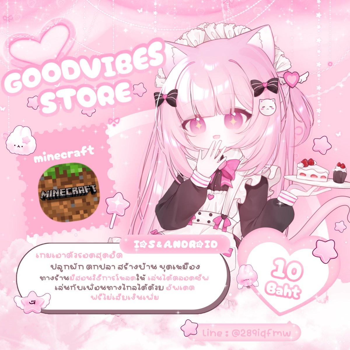 yumiko ♡ (@yumipokohwa) / Posts / X