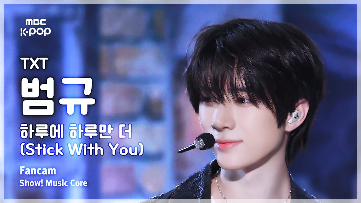 MBCkpop tweet media