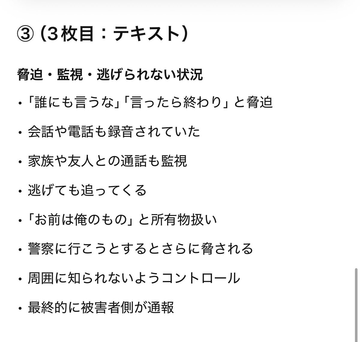 醜形🈵 tweet media