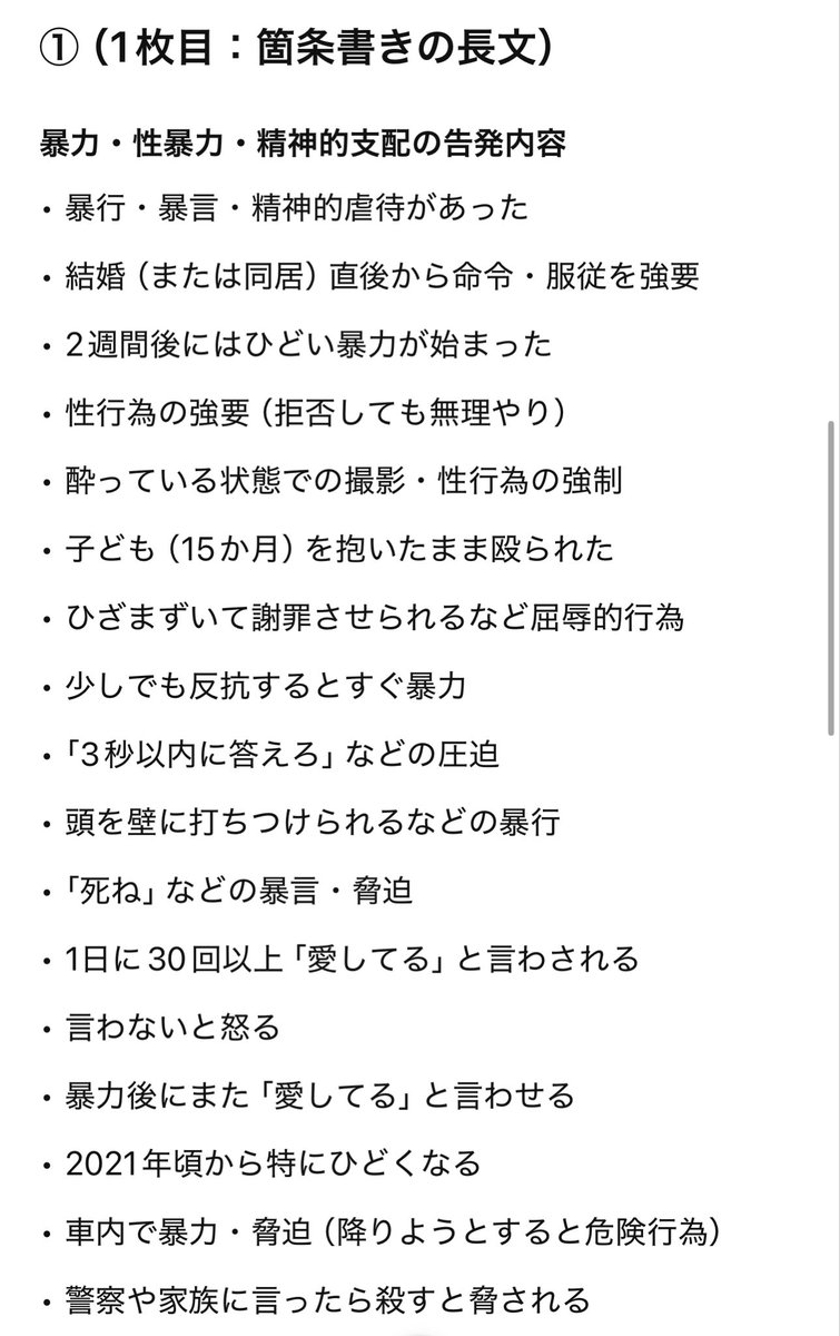 醜形🈵 tweet media