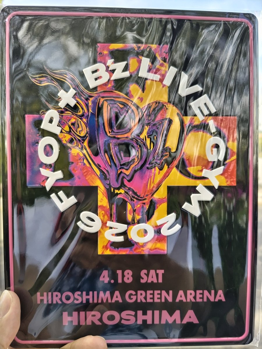 6riHvqR8K6hxnYq's tweet image. いざ入場。

#B'z