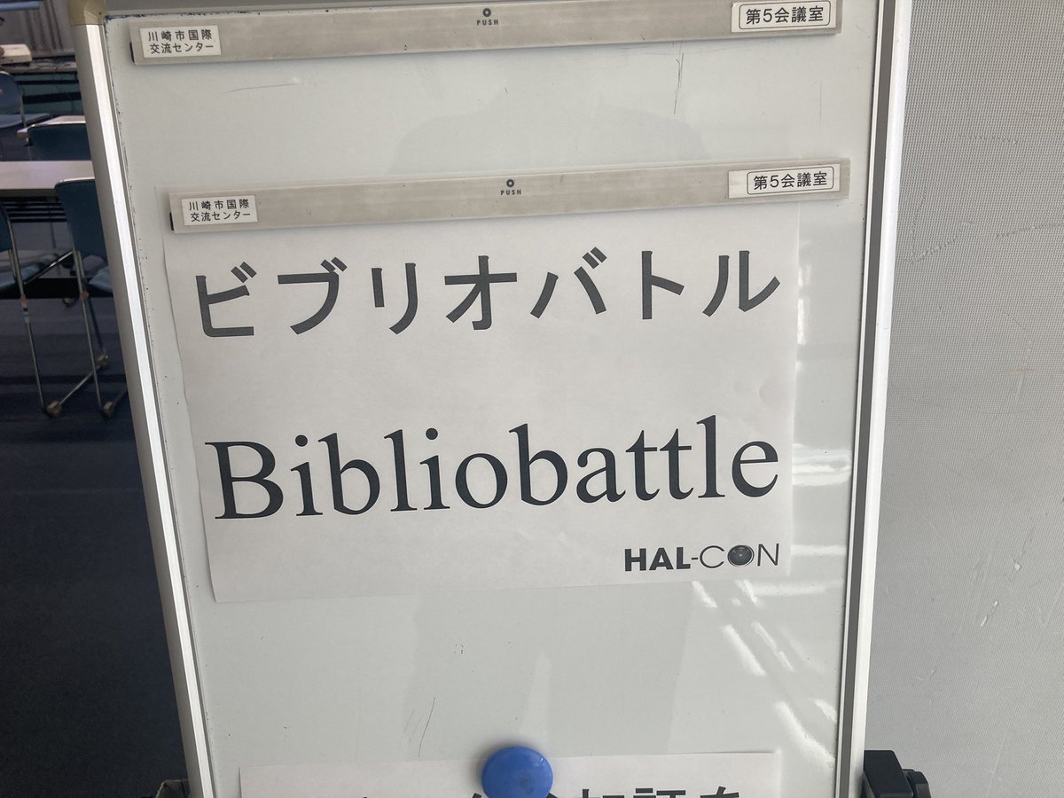 バラライカ宮崎 tweet media