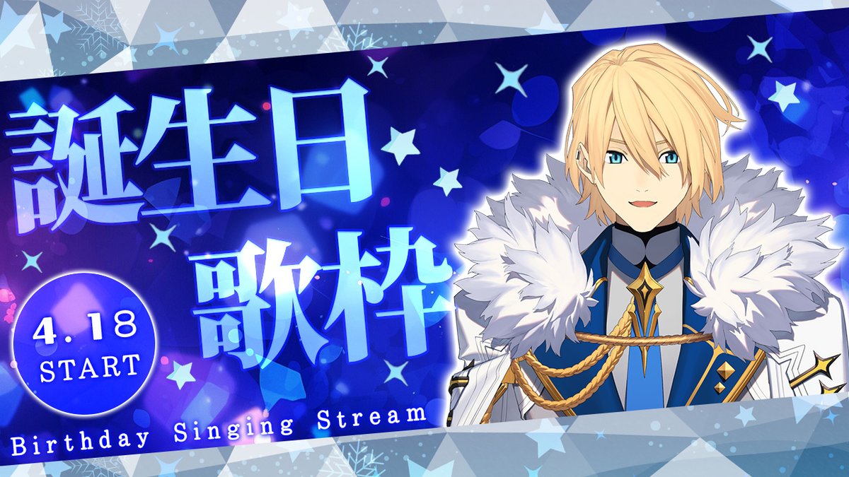 岸堂天真🦔💨@ホロスターズ2期生 tweet media