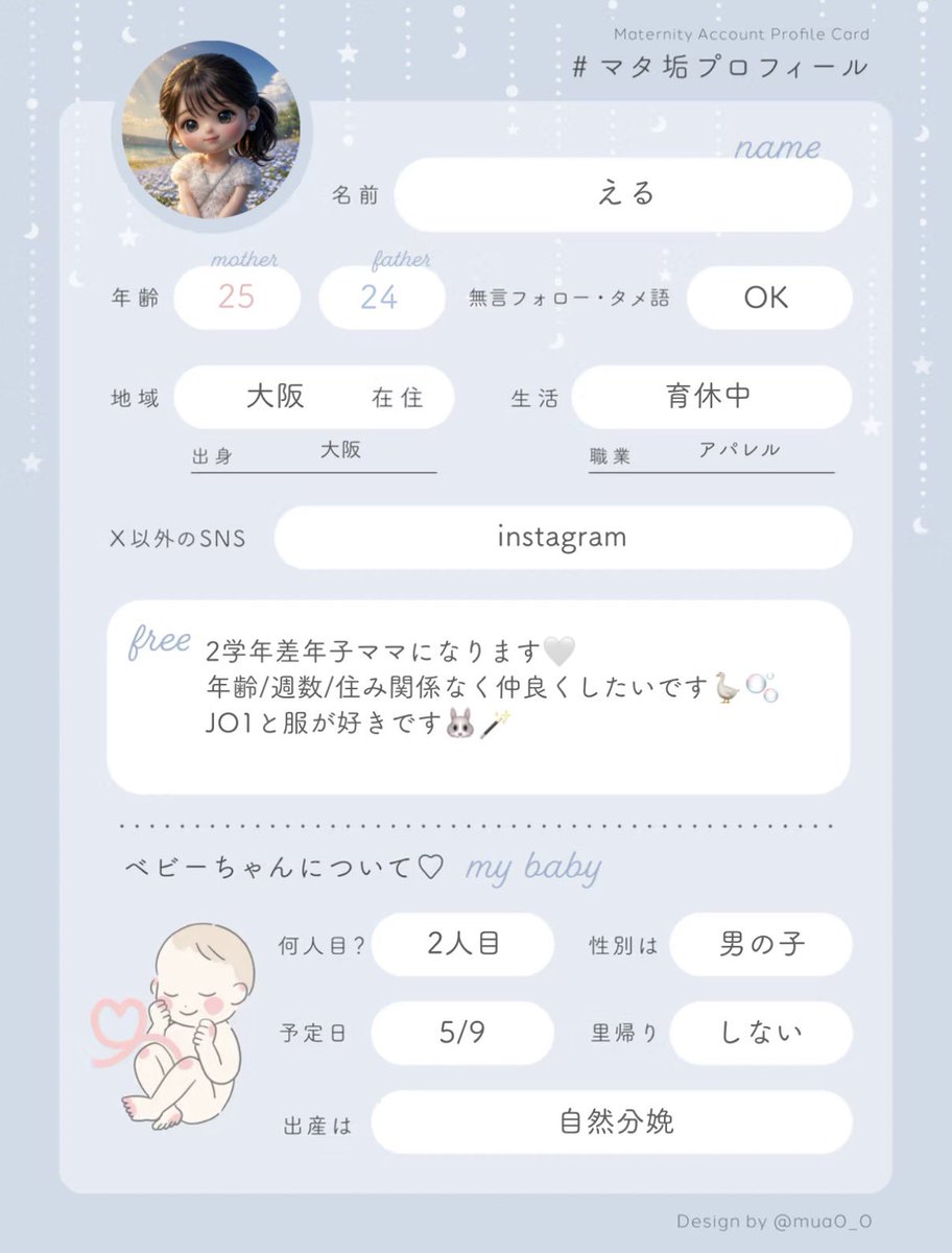 える☺︎1y🦖‎＋39w tweet media