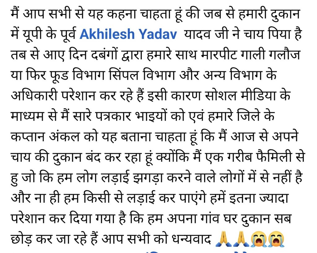 Sachin Gupta tweet media