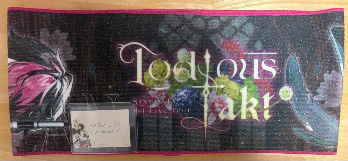 ひかり@取引垢 tweet media