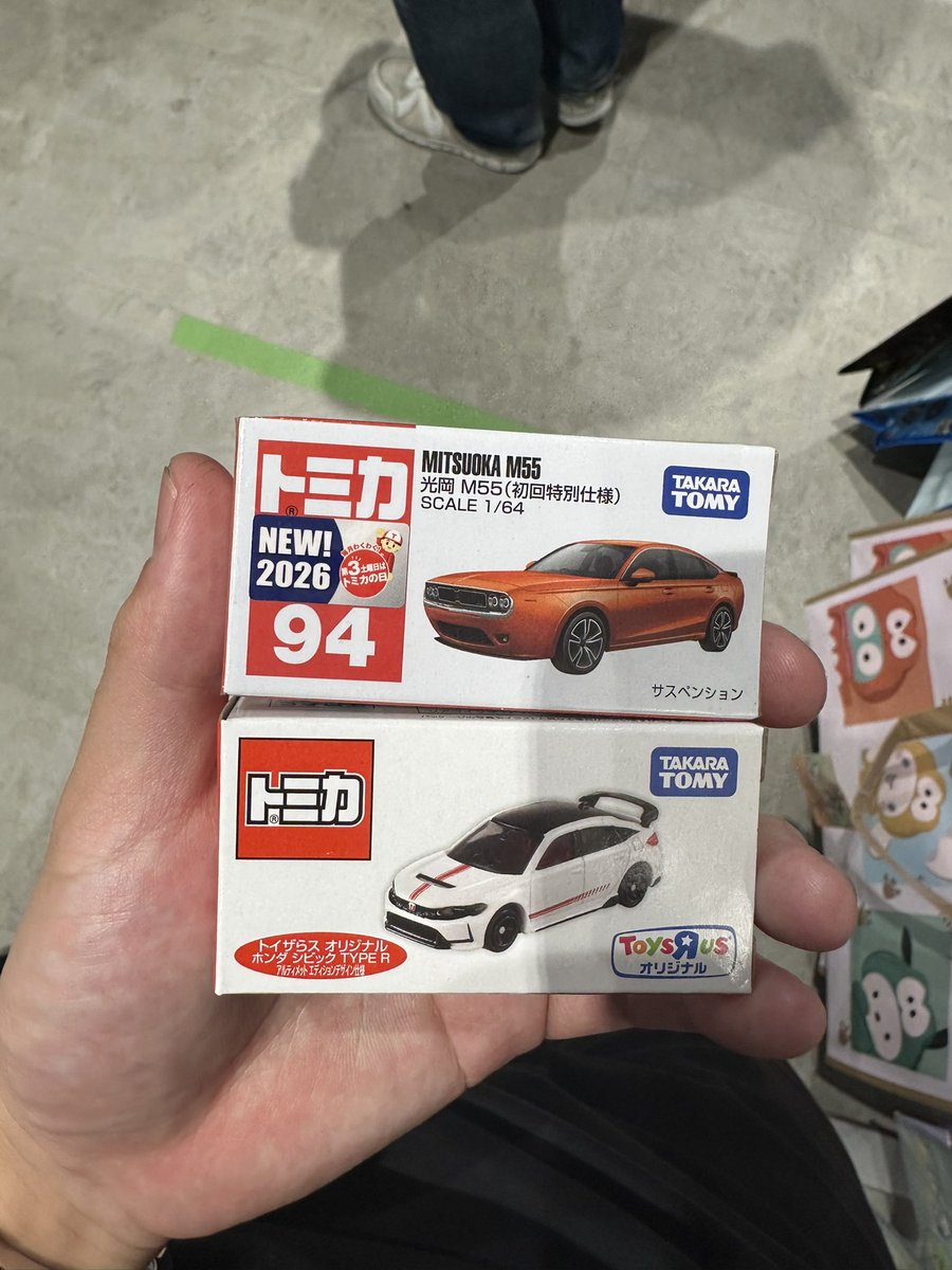 やなさん™ tweet media